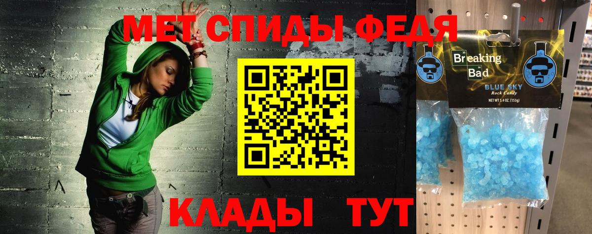 Кулебаки  АМФЕТАМИН Premium  Amphetamine  Вход с VPN 