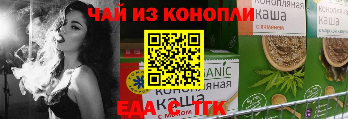 Кулебаки  Canna-Cookies марихуана  Вход с VPN 