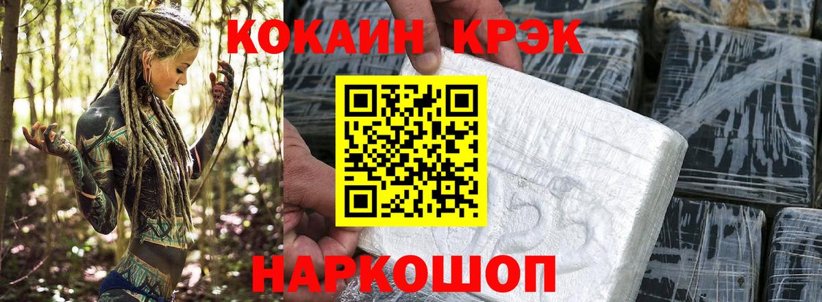 Cocaine Columbia  Cocaine  Кулебаки  Вход с VPN  КОКАИН 97% 