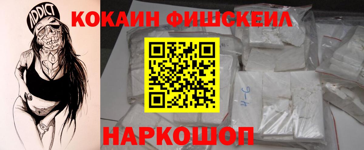 Кокаин Эквадор Кулебаки
