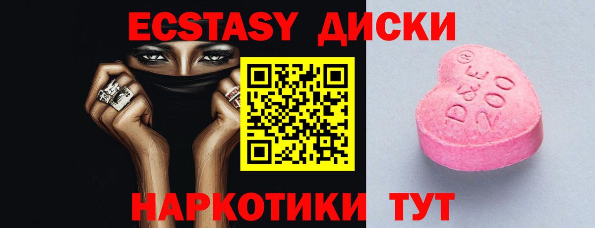 Кулебаки  Экстази Дубай  Вход с VPN  даркнет формула  Ecstasy TESLA  Ecstasy 