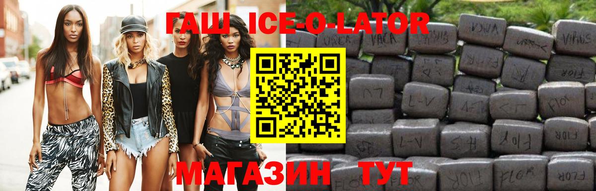 ГАШИШ Premium  Вход с VPN  купить наркотик  Кулебаки  ГАШ hashish 