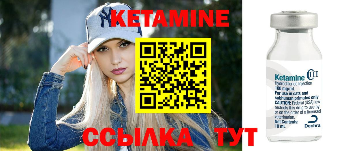 kraken ТОР  Вход с VPN  КЕТАМИН ketamine  Кулебаки  КЕТАМИН ketamine 