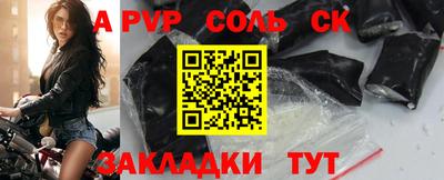 Альфа ПВП Жуковский