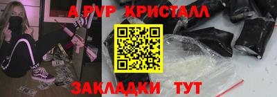 Альфа ПВП Жуковский