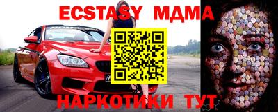 Альфа ПВП Жуковский