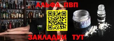 Альфа ПВП Жуковский