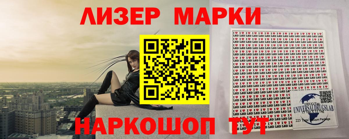Лсд 25 экстази кислота  Вход с VPN  LSD-25 экстази ecstasy  Кулебаки 