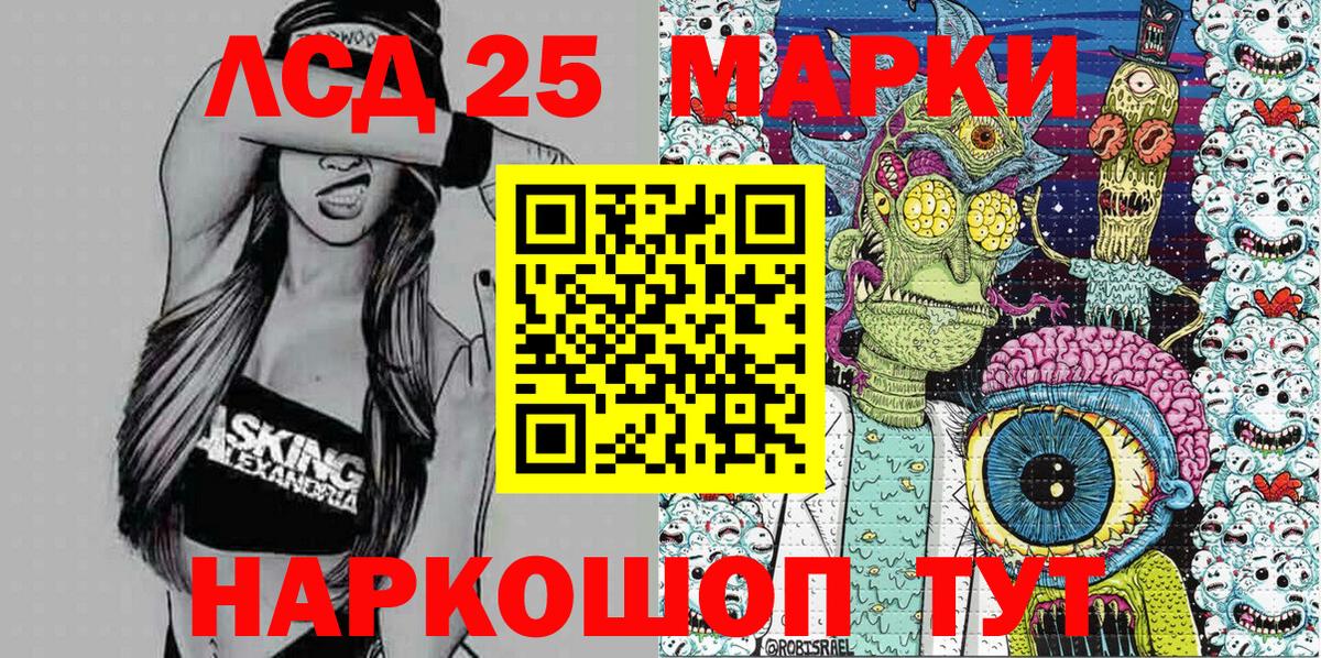 Кулебаки  Наркотические марки  Марки N-bome 1500мкг  Вход с VPN  Марки N-bome 1500мкг 