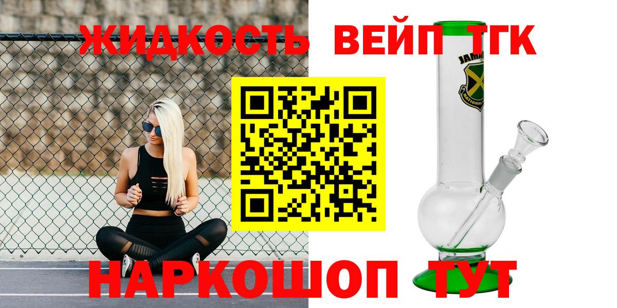 Дистиллят ТГК концентрат Кулебаки