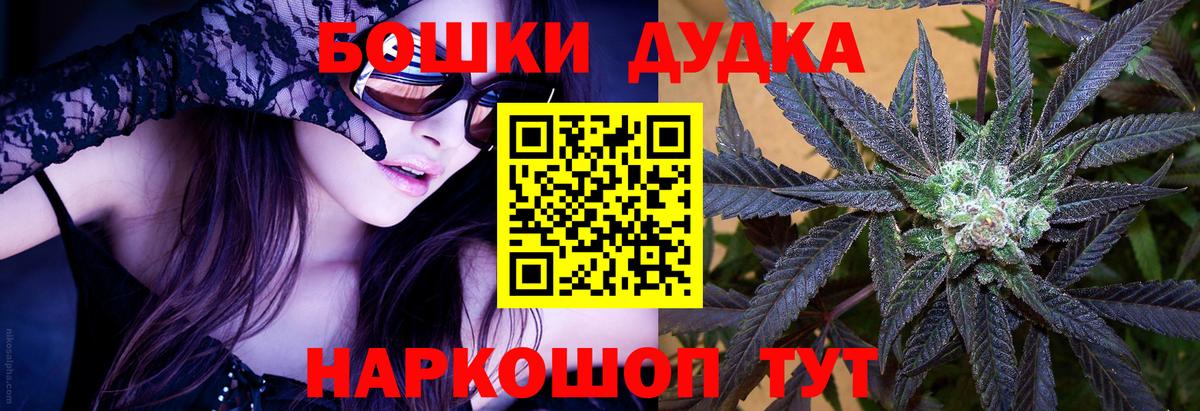 Канабис семена  Вход с VPN  Кулебаки  Канабис VHQ 